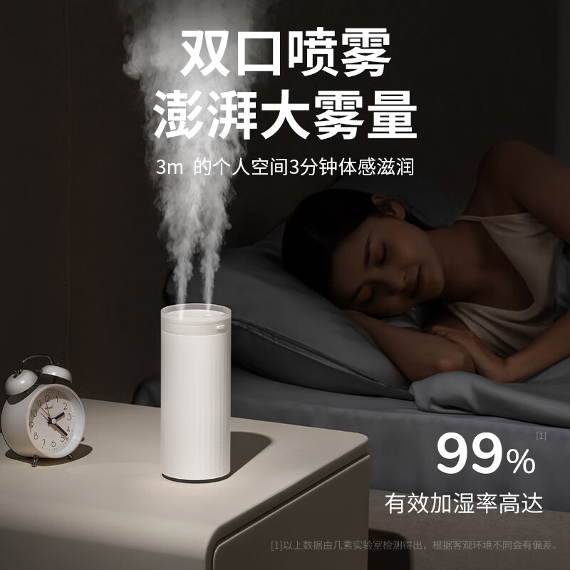 几素HU16加湿器图片