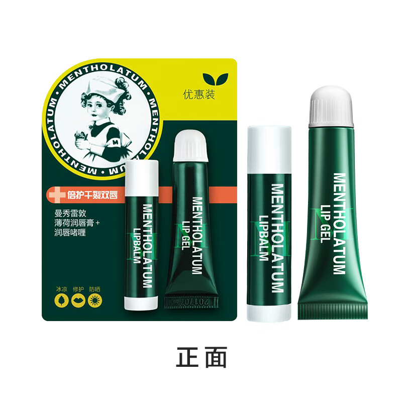 曼秀雷敦保湿滋润唇膏