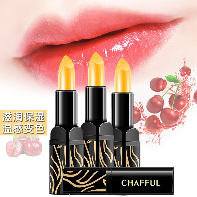 红樱桃滋养唇膏