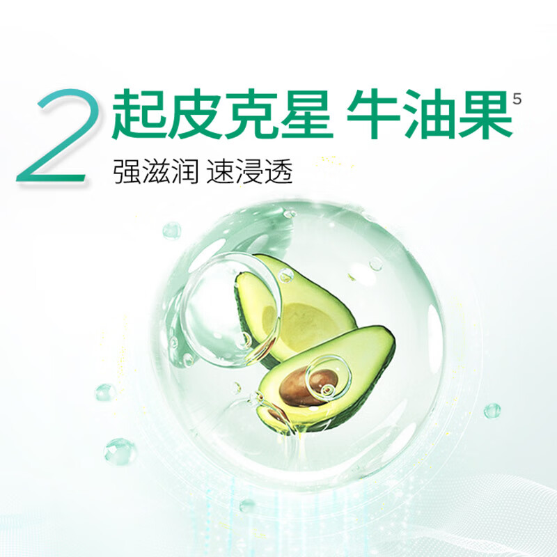 润百颜玻尿酸修护润唇膏