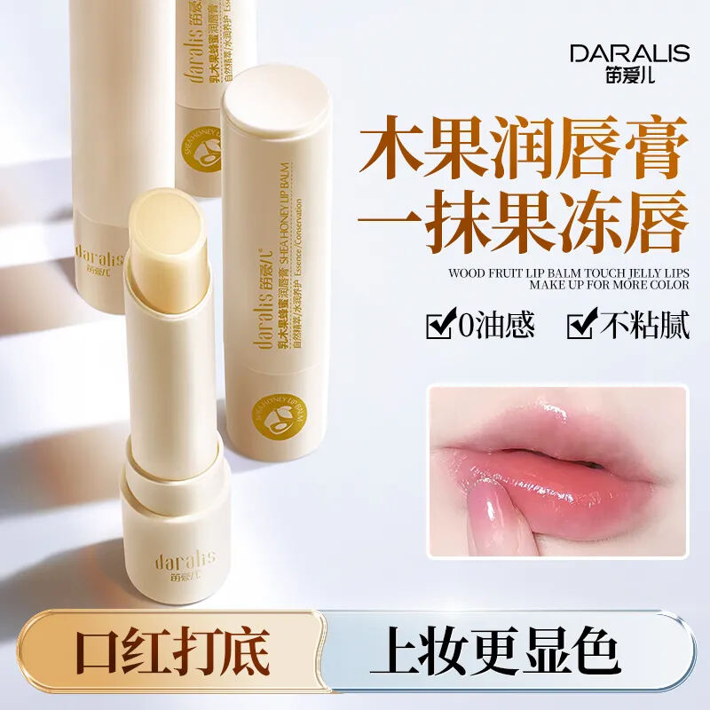 笛爱儿乳木果蜂蜜润唇膏