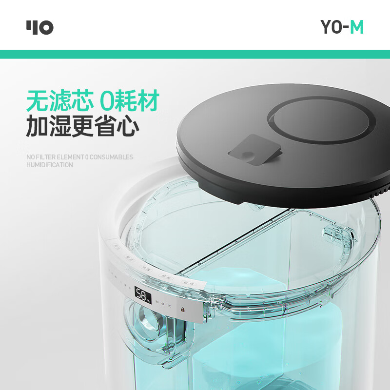 Y&OYO-M3加湿器图片