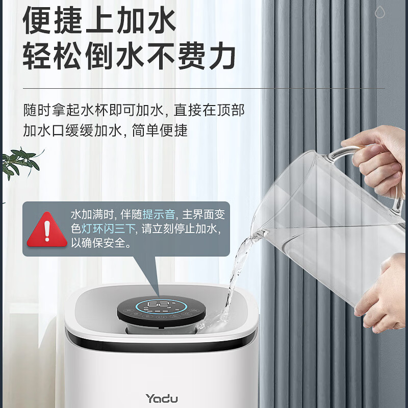 亚都SZM1000-TP8加湿器图片