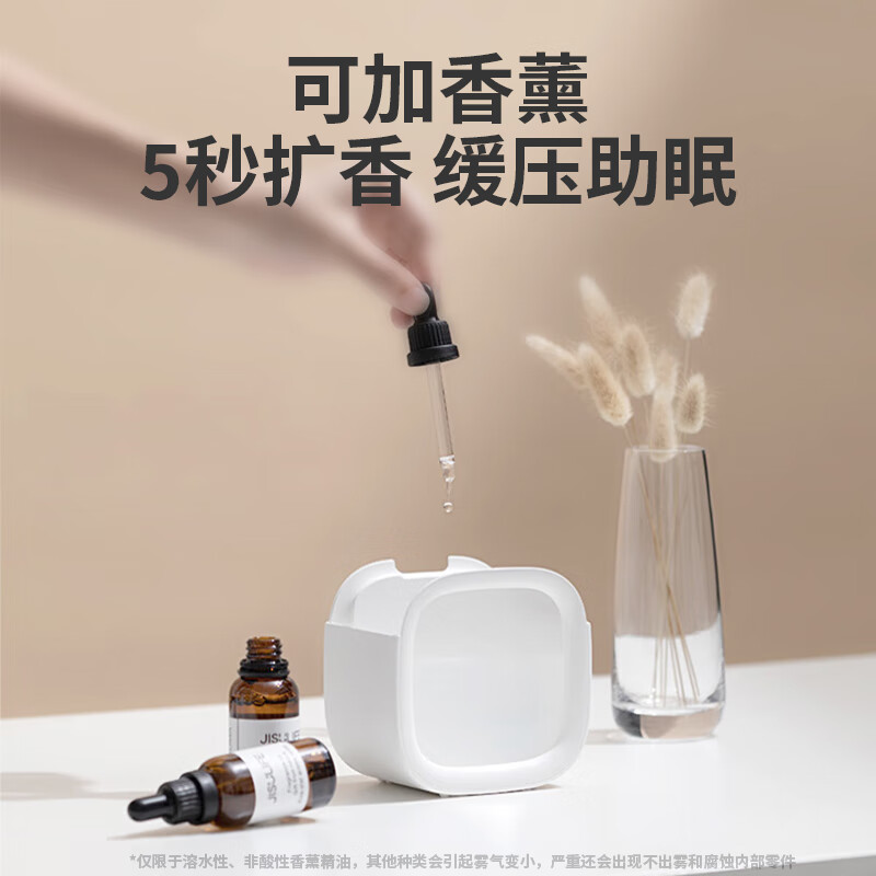 几素HU18加湿器图片