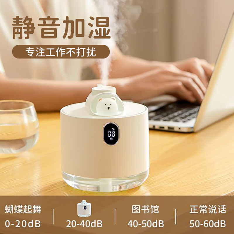 瑜品佳D11加湿器图片