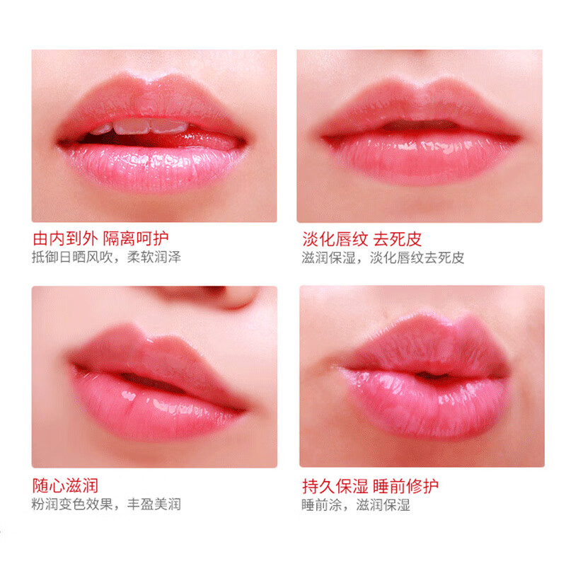 传奇今生唇膏