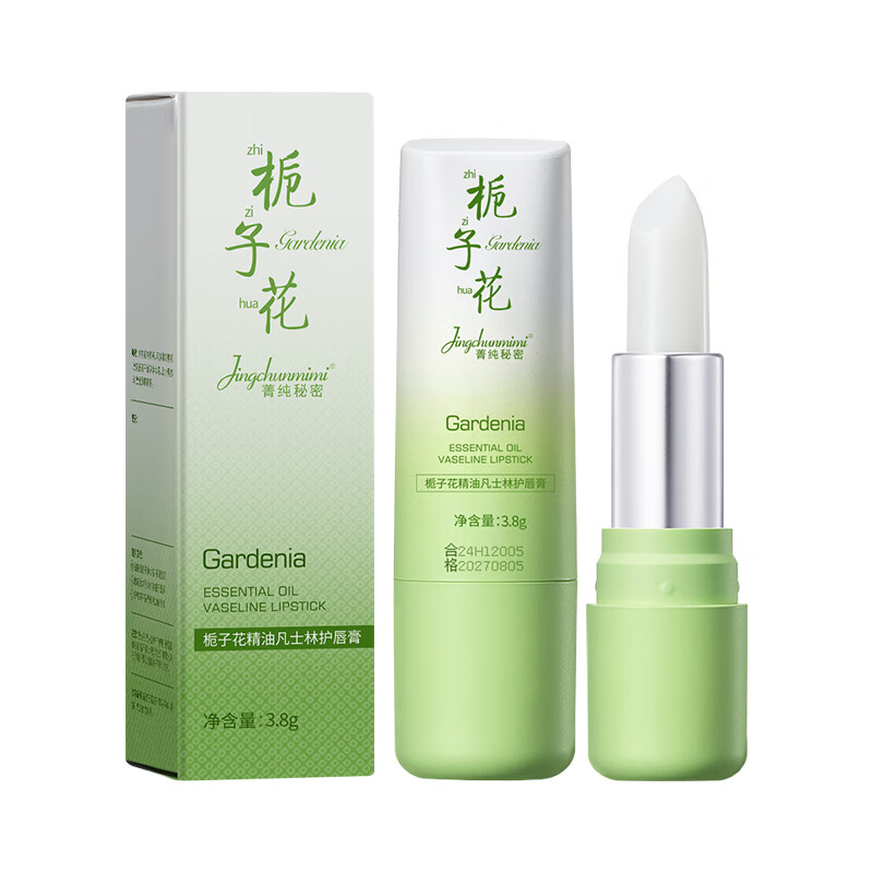 佰萃莱栀子花护唇膏