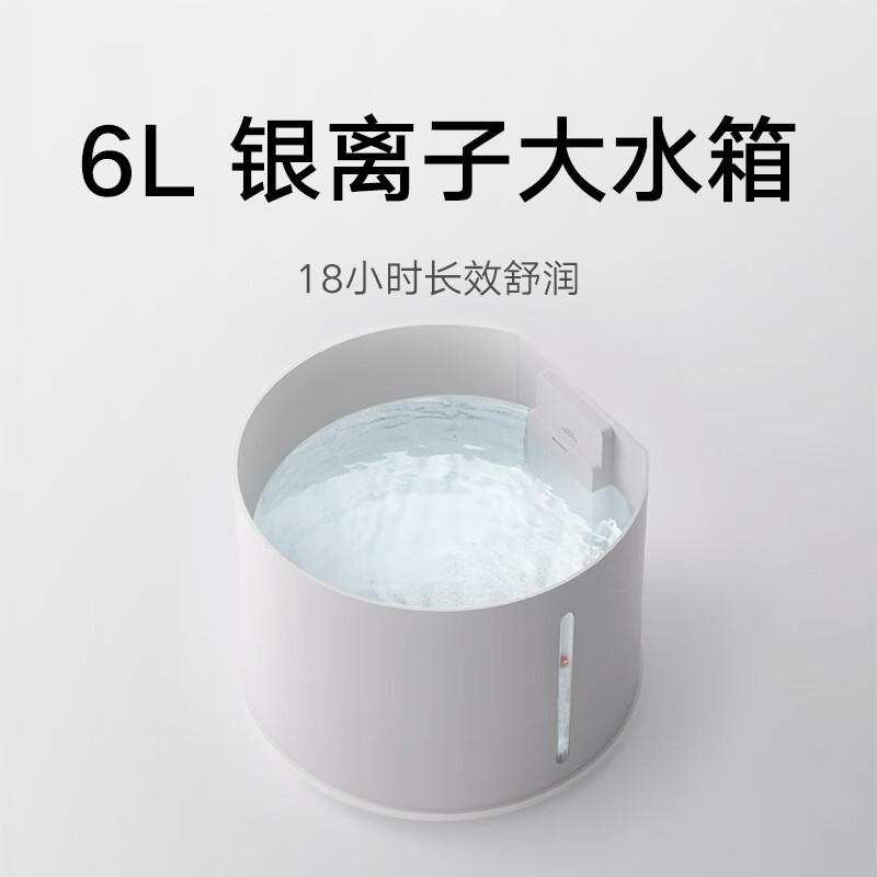 米家CJSJSQ04ZMZ加湿器图片