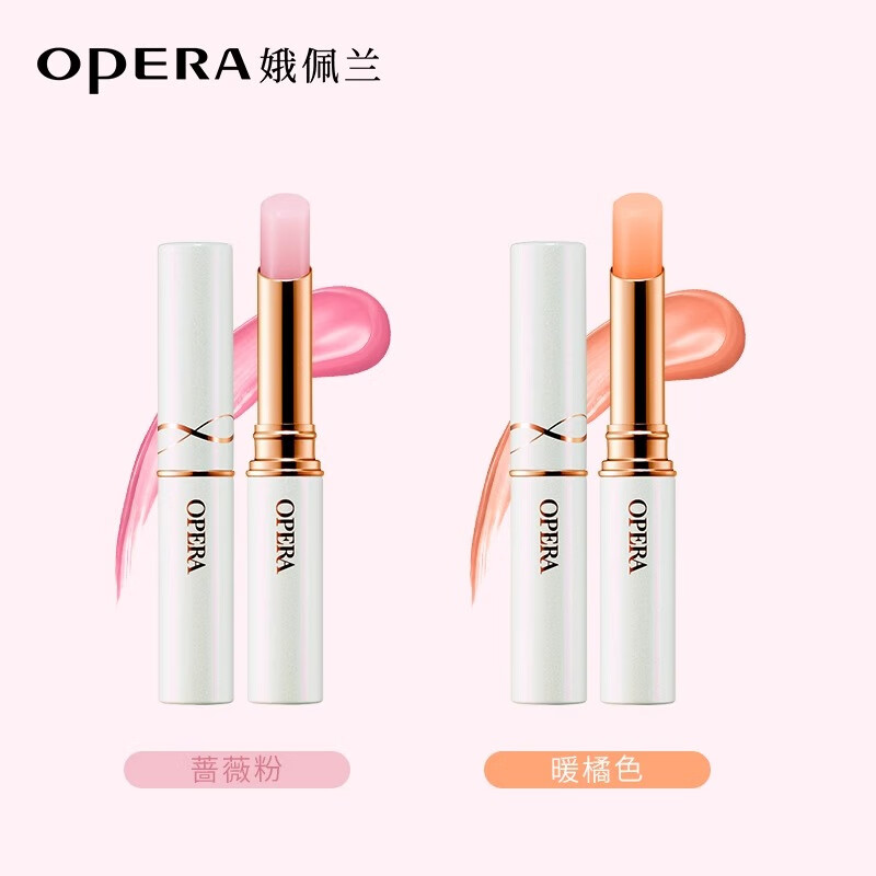娥佩兰轻色精华润唇膏