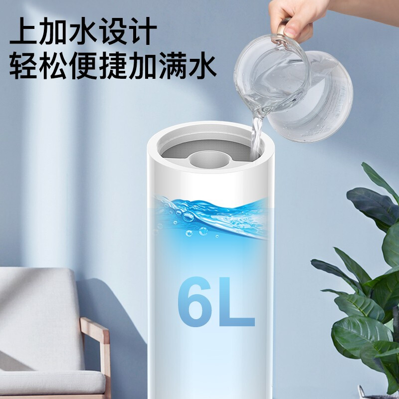 奥克斯AJ-H930加湿器图片