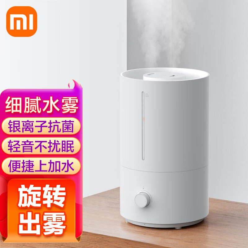 小米MJJSQ06DY加湿器