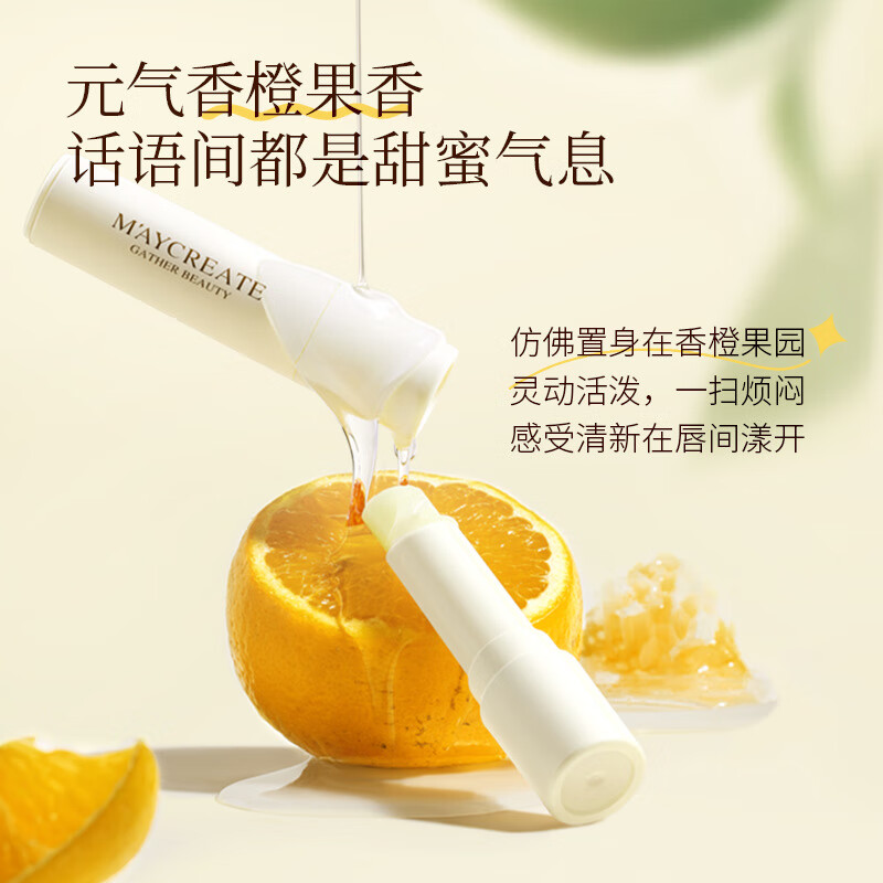 凡士林润唇膏
