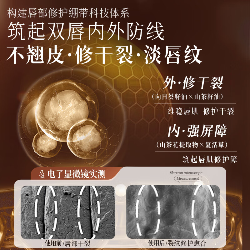 RUYI儒意水润变色唇膏（02珊瑚色）