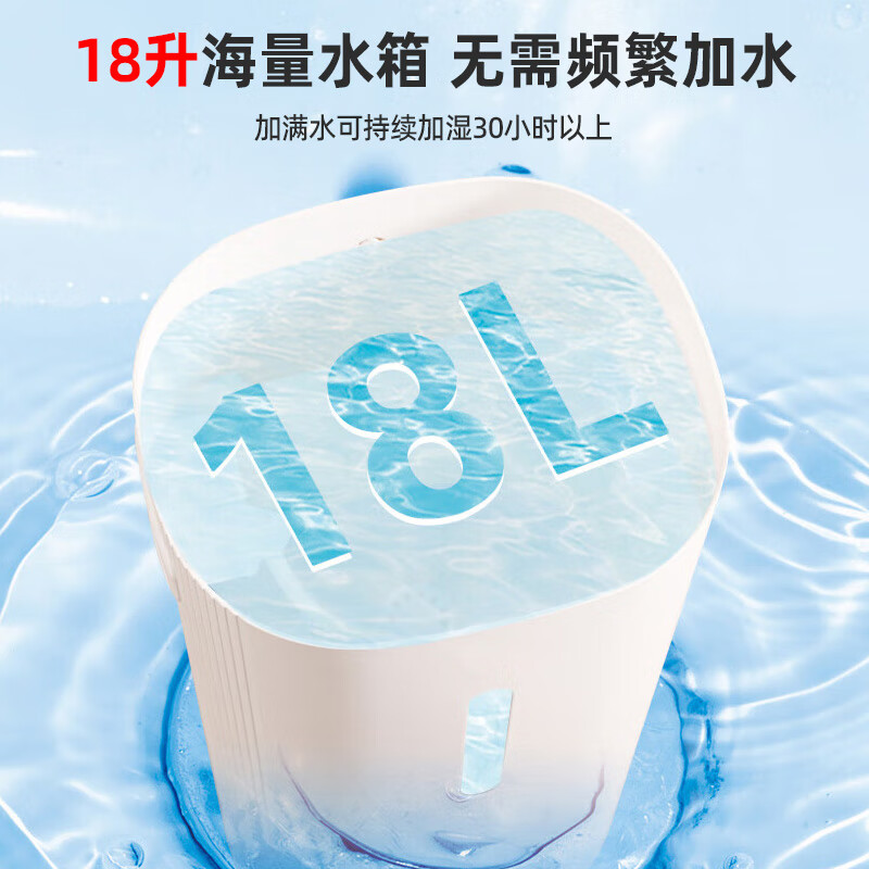 美菱MH-L118加湿器图片