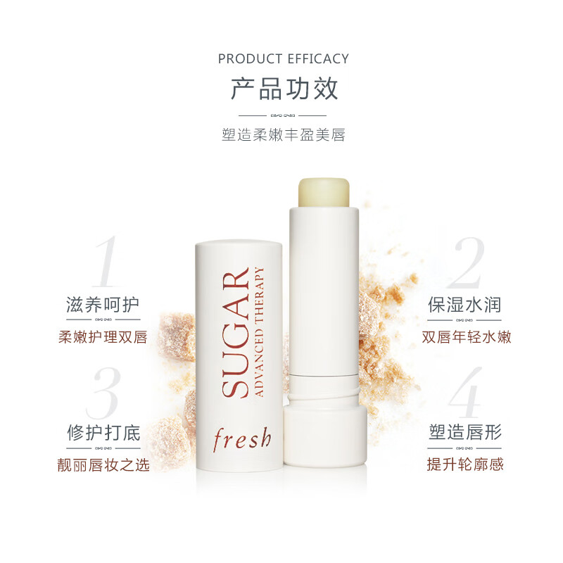 馥蕾诗经典护唇膏