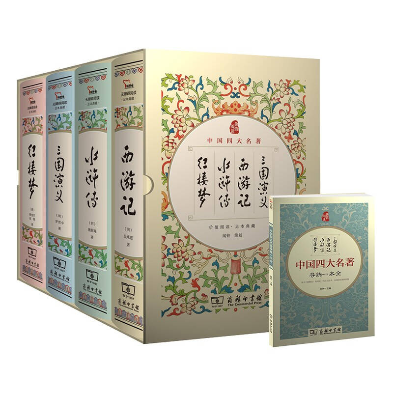 商品详情