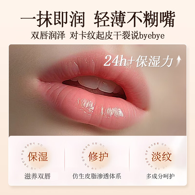 CaoSa小蓝管罐润唇膏