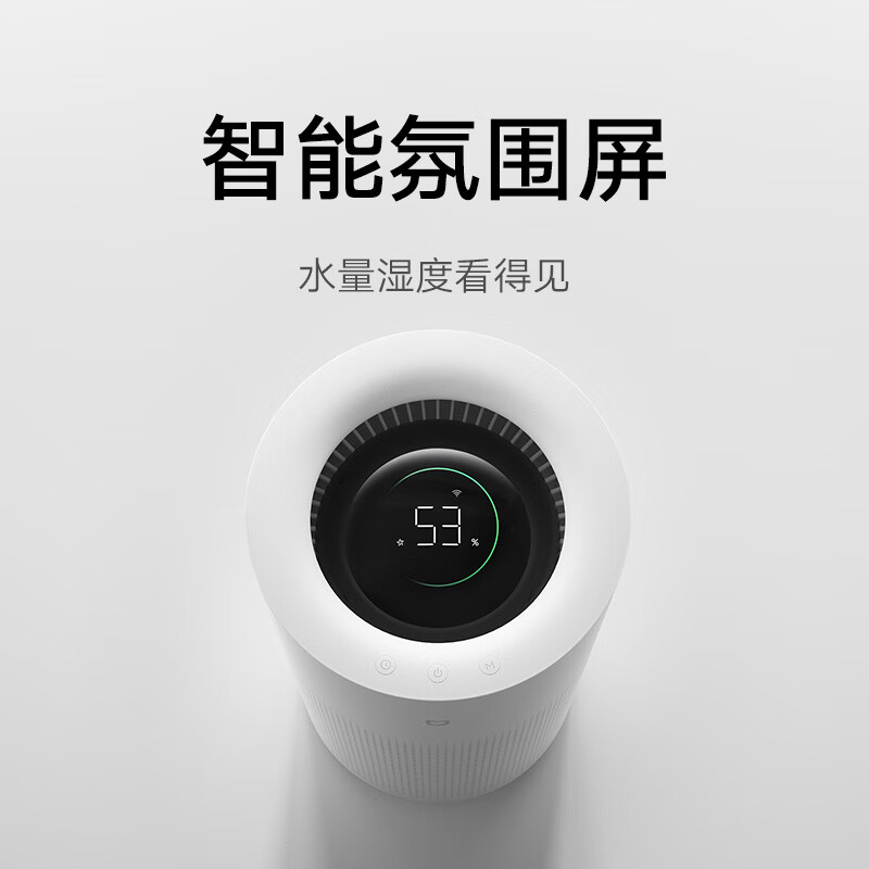 米家CJSJSQ04ZMZ加湿器图片