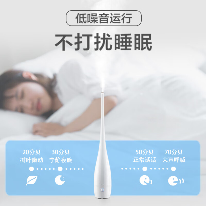 小熊JSQ-B40P1加湿器图片