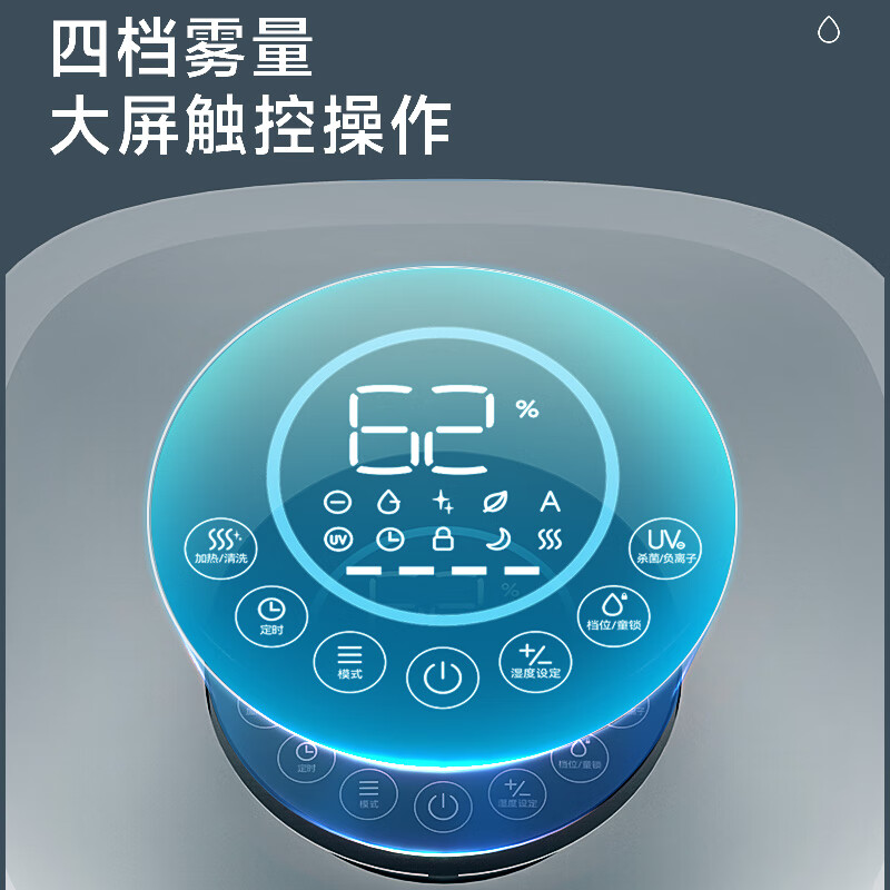 亚都SZM1000-TP8加湿器图片