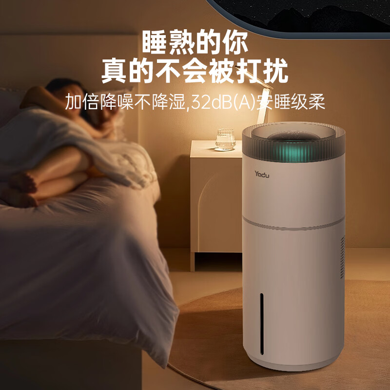 亚都T8加湿器图片