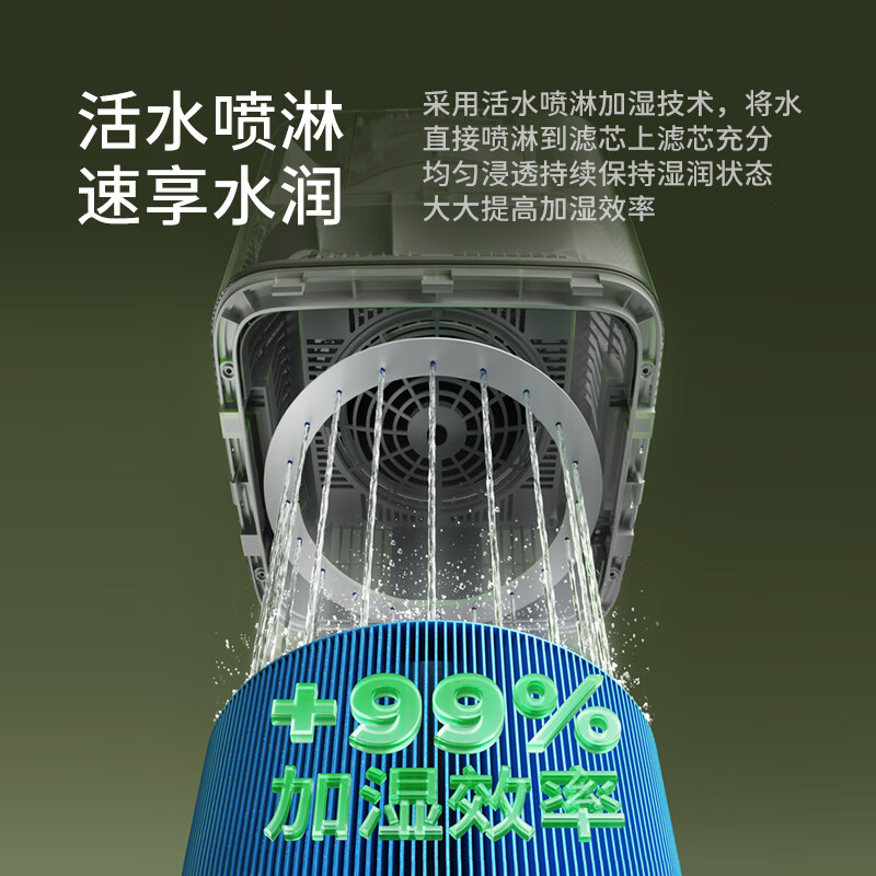 气熙H8Pro加湿器图片