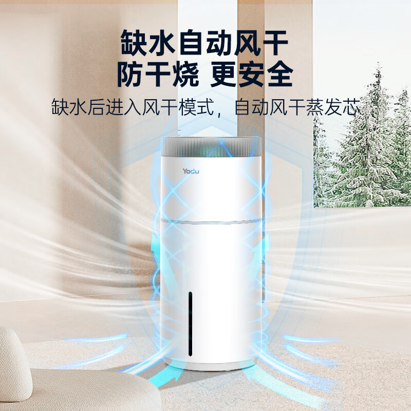 亚都T8加湿器图片