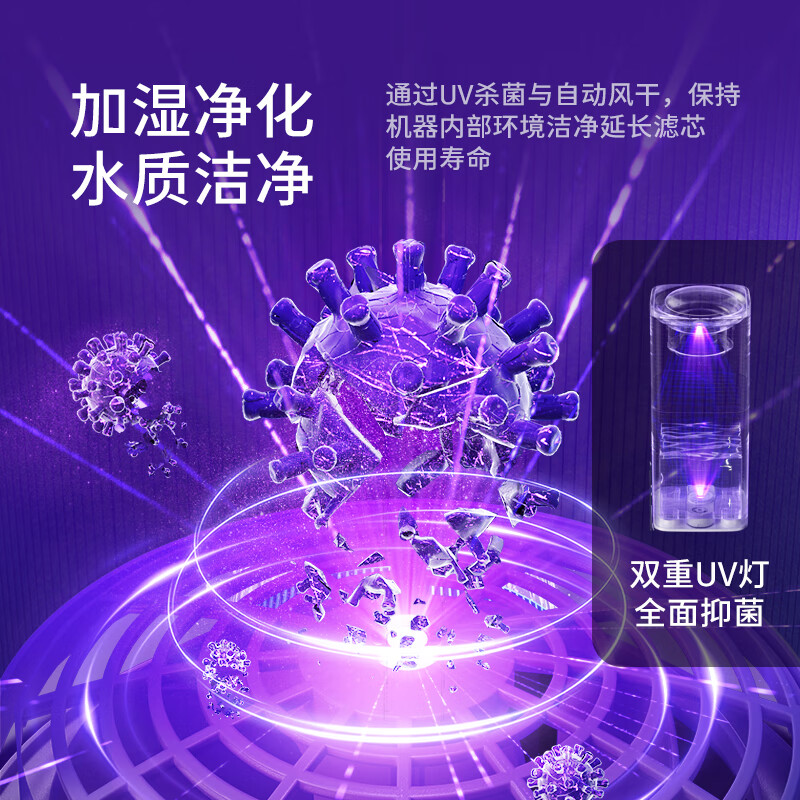 气熙H8Pro加湿器图片