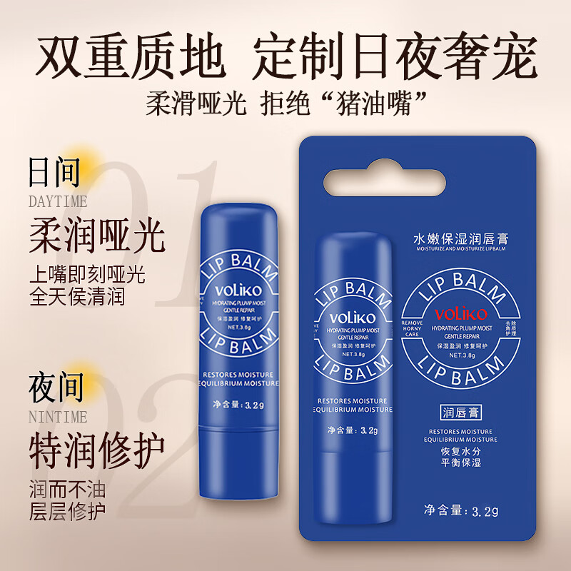 CaoSa小蓝管罐润唇膏