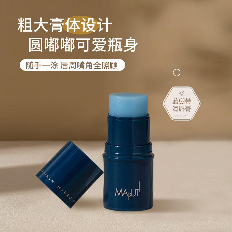 柔润嘟嘟护唇膏