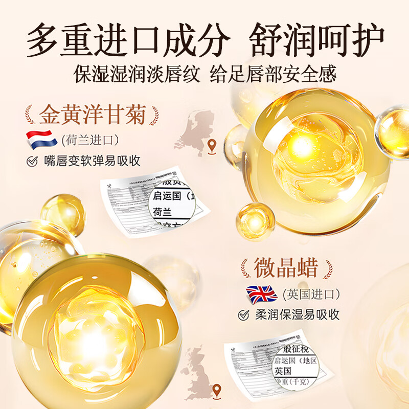 CaoSa小蓝管罐润唇膏