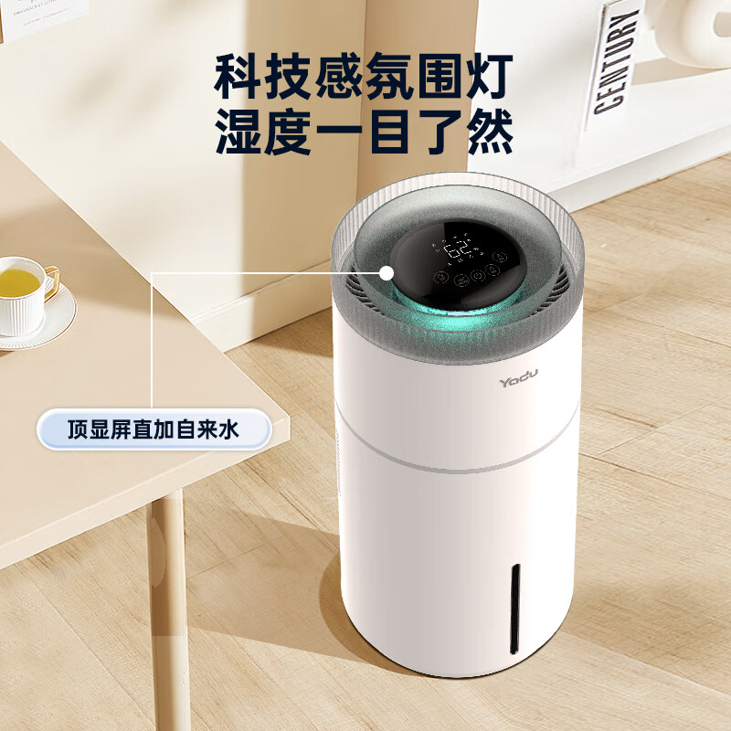 亚都T8加湿器图片