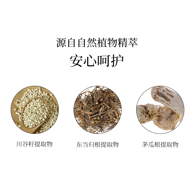 雪肌精美白黑面膜涂抹面膜图片