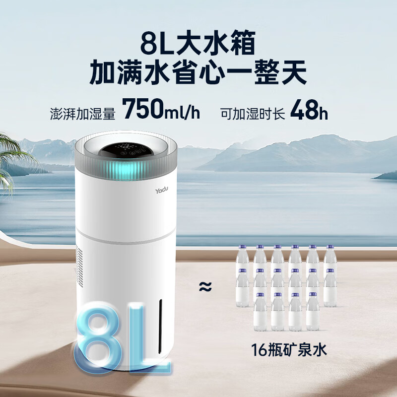 亚都T8加湿器图片