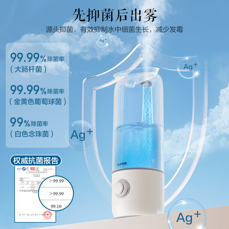 苏泊尔EHLW-20A-300加湿器图片