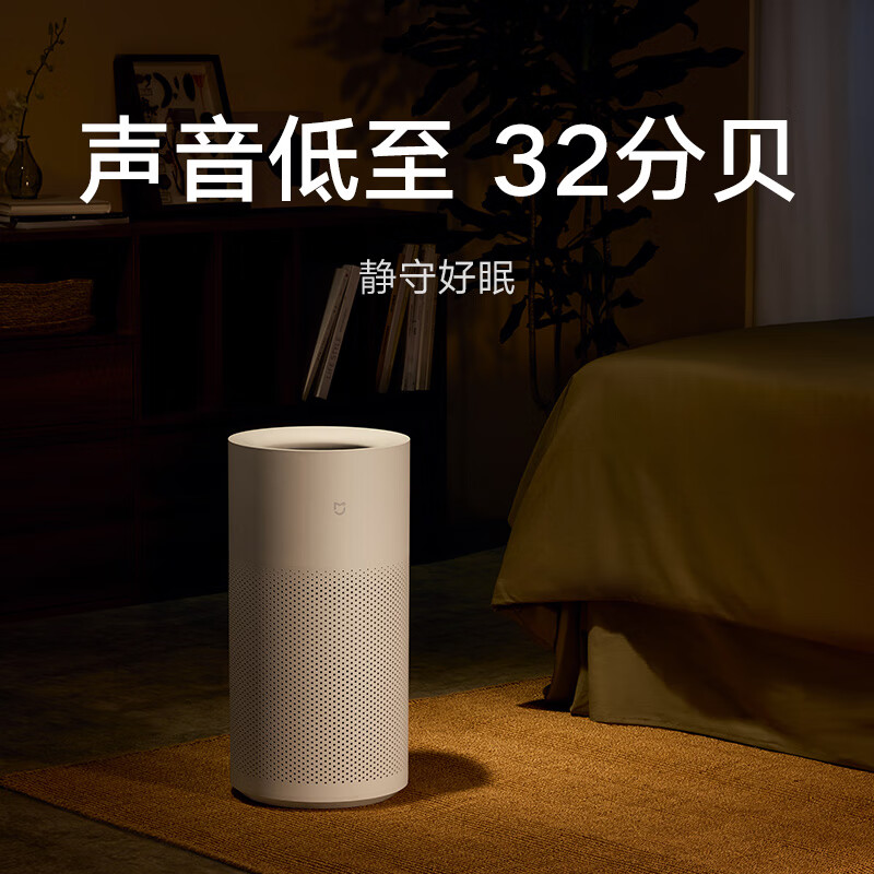 米家CJSJSQ04ZMZ加湿器图片