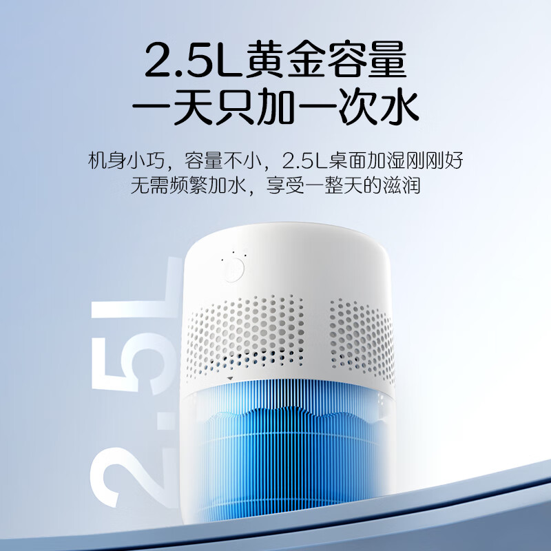 苏泊尔EHTN-33A-230加湿器图片