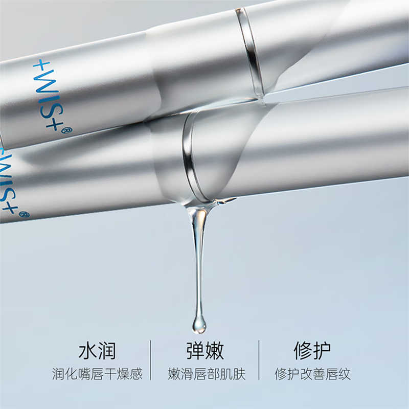 WIS温和亲肤润唇膏