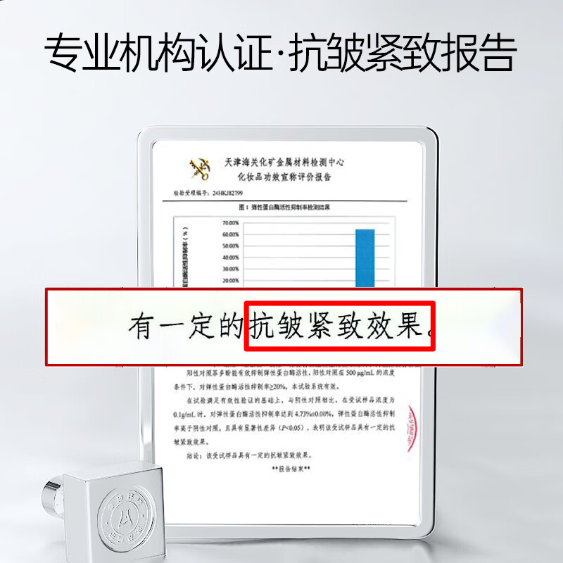 HEXKIN赫诗琴面膜贴片面膜图片