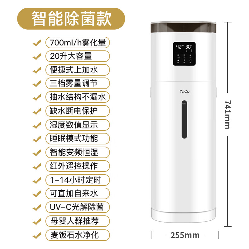 亚都SC500-QL180加湿器图片