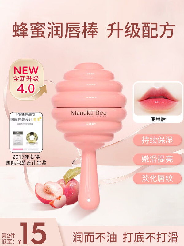 小蜜坊亲蜜润唇棒
