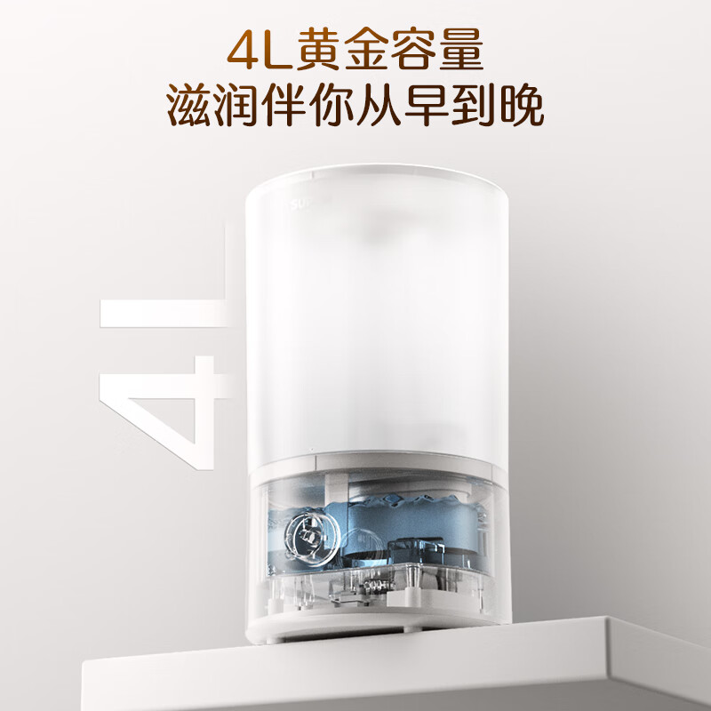 苏泊尔EHTW-21B-350加湿器图片