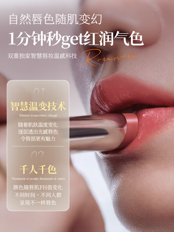 OHBT胶原蛋白玻尿酸水嫩润唇膏