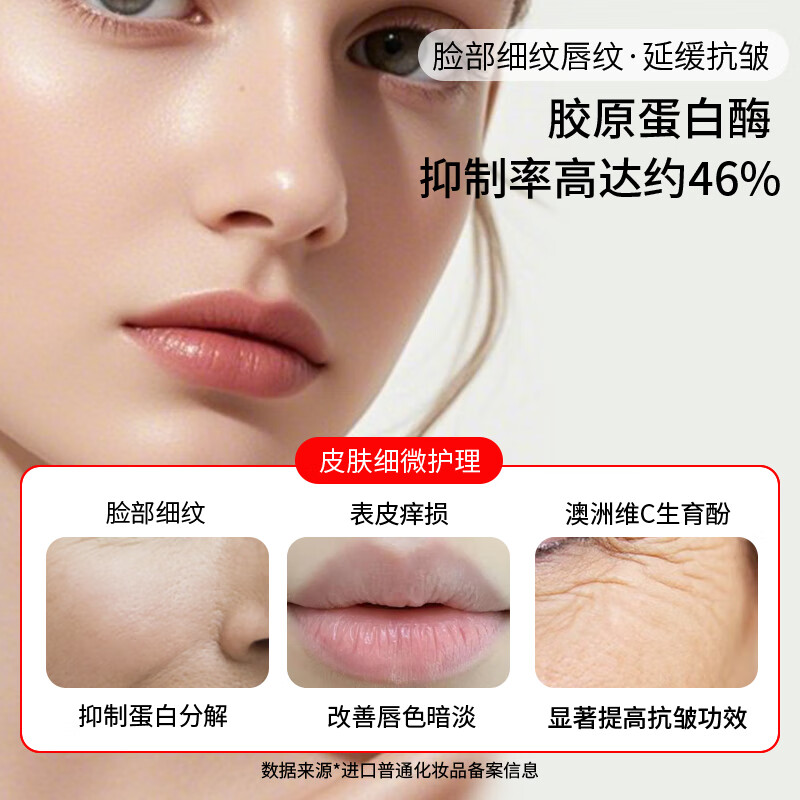 澳莉维亚澳洲天然木瓜膏