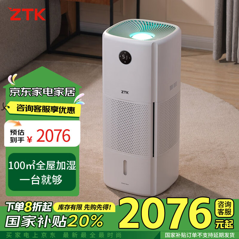 ZTKAir Plus X10