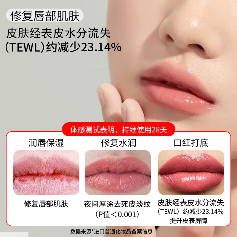 澳莉维亚澳洲天然木瓜膏