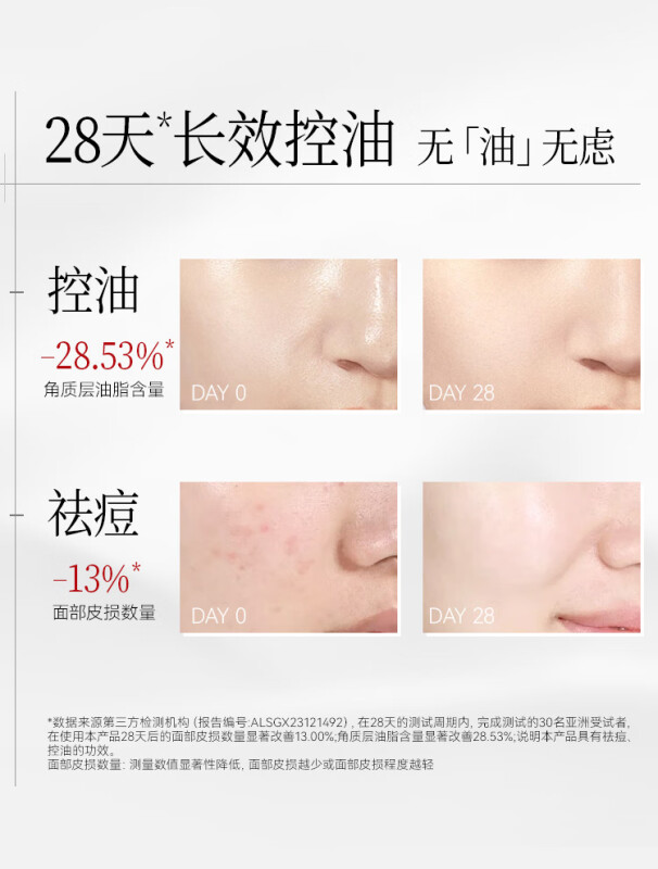 FAN BEAUTY DIARY泥好酸双重清肌小杯泥膜涂抹面膜图片