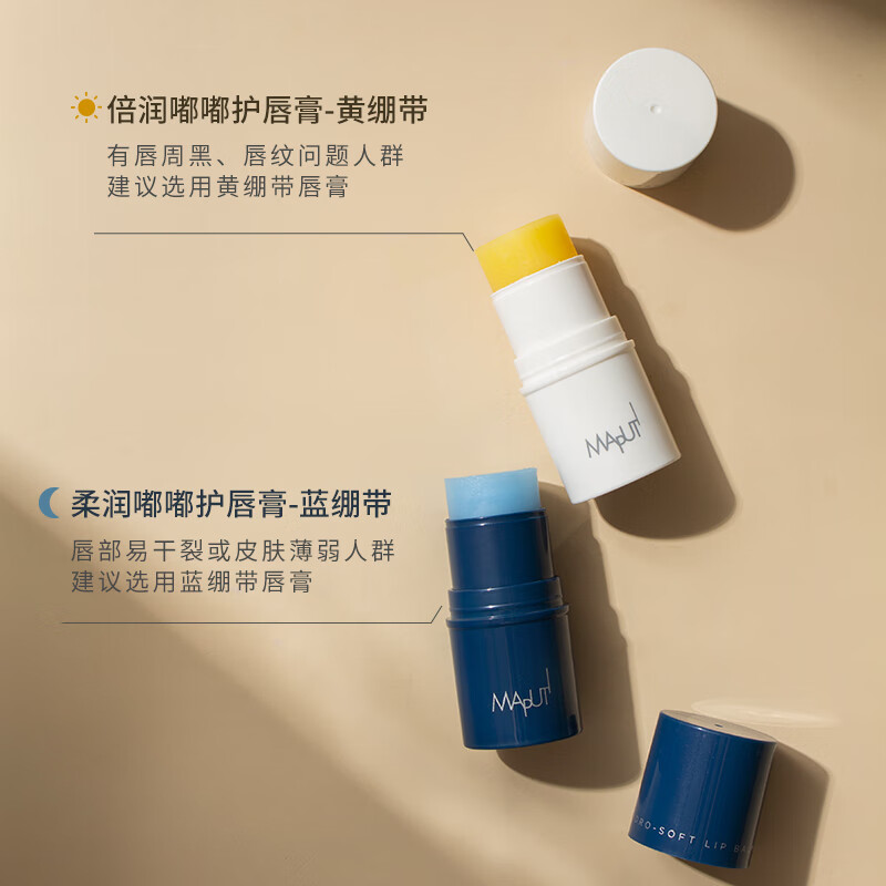柔润嘟嘟护唇膏
