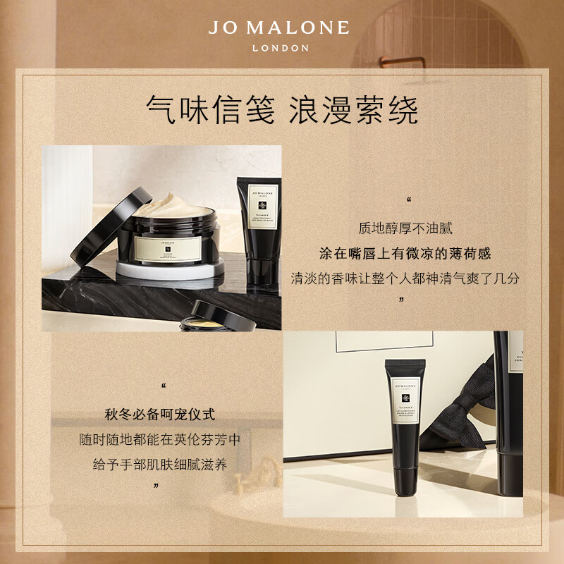 维他命E润唇蜜