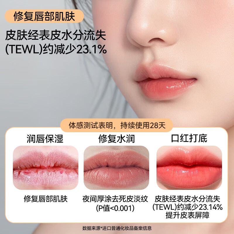 诺珊娜木瓜膏